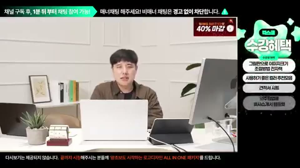 02:38:00 화면 캡쳐