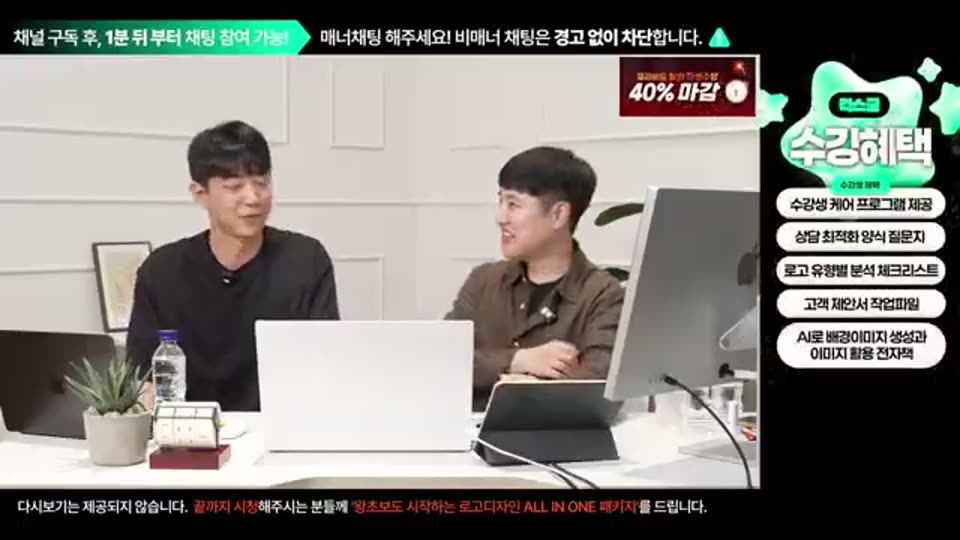 02:38:00 화면 캡쳐