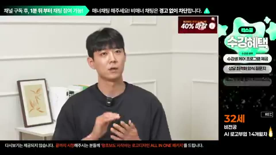 02:40:00 화면 캡쳐