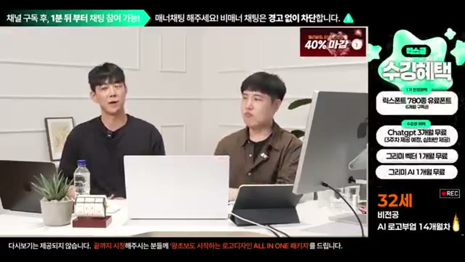 02:40:00 화면 캡쳐