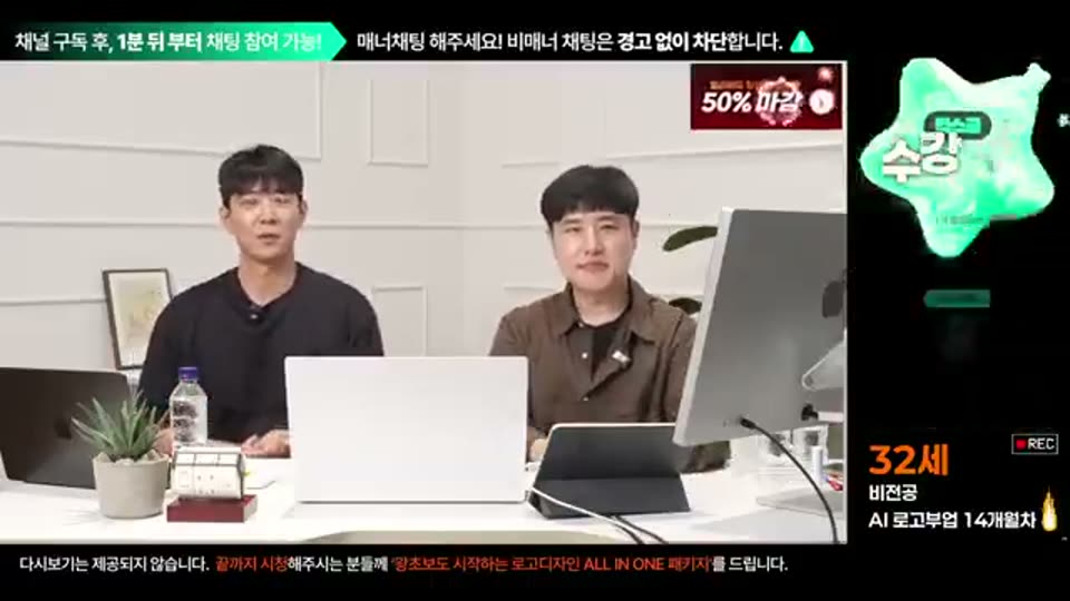 02:42:00 화면 캡쳐
