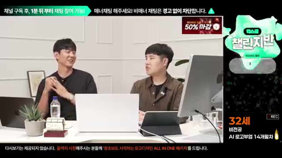 02:44:00 화면 캡쳐