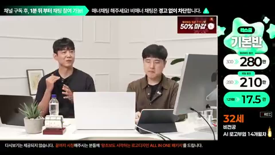 02:44:00 화면 캡쳐