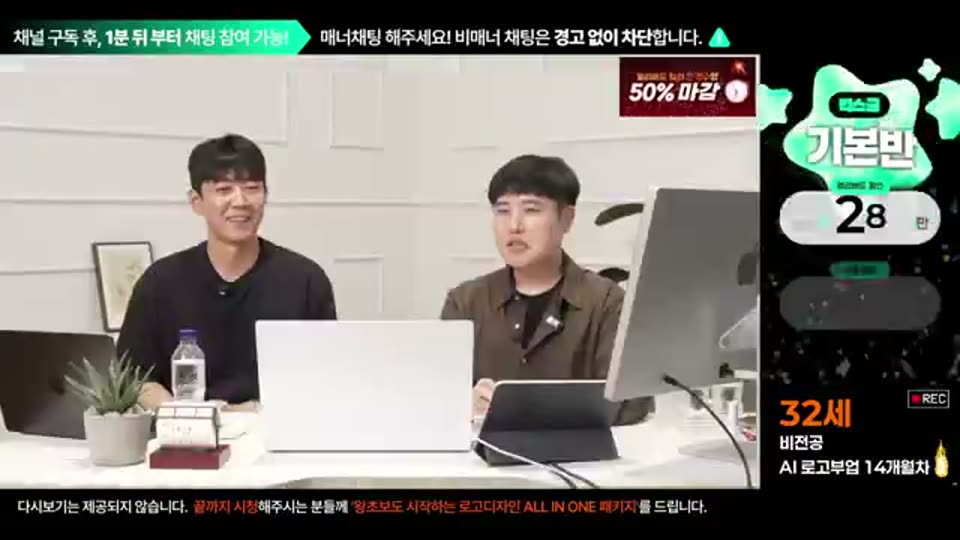 02:46:00 화면 캡쳐