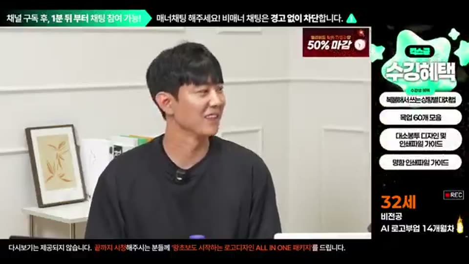 02:46:00 화면 캡쳐