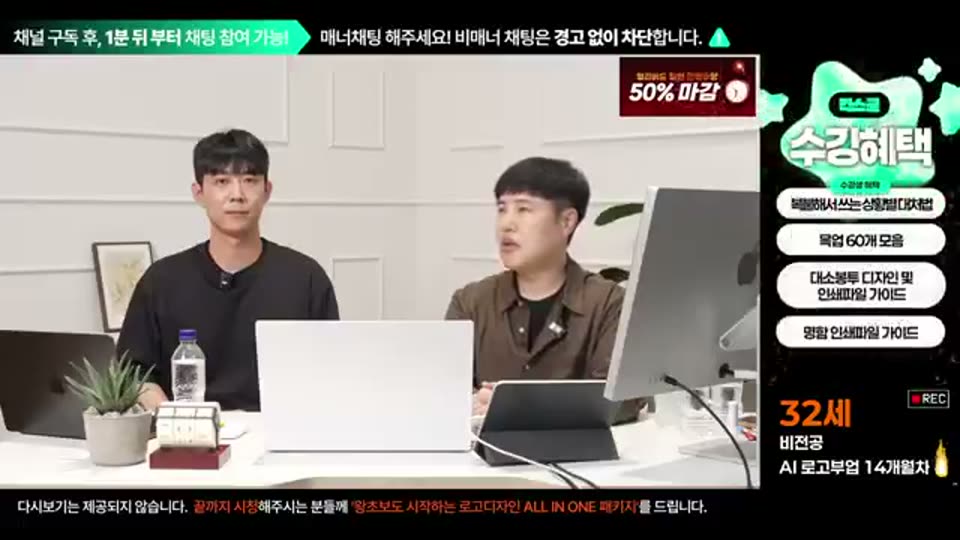 02:48:00 화면 캡쳐