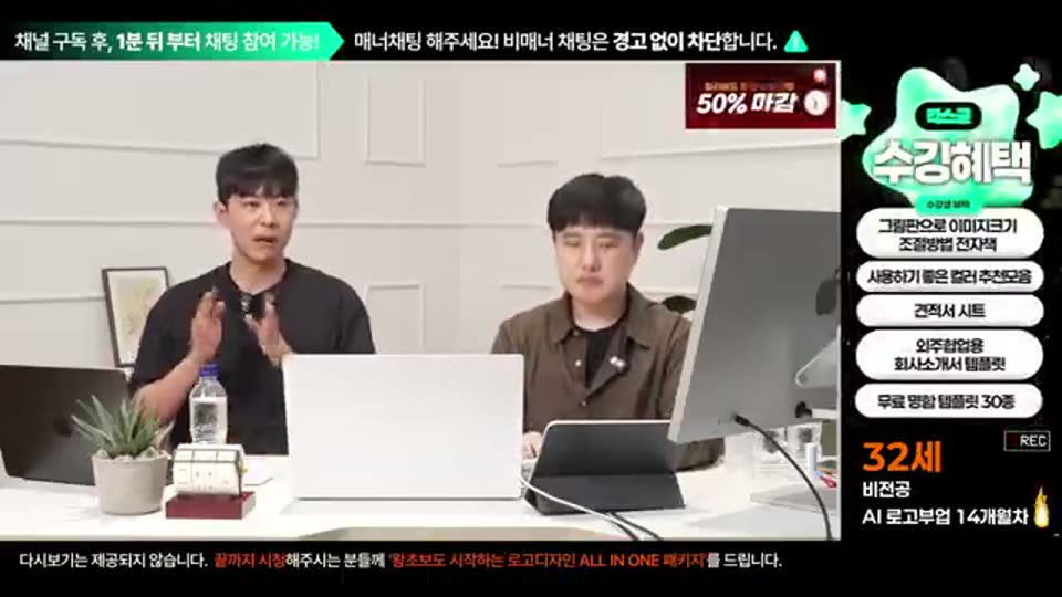 02:48:00 화면 캡쳐