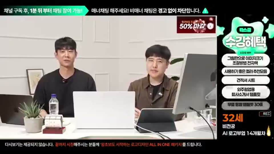02:50:00 화면 캡쳐