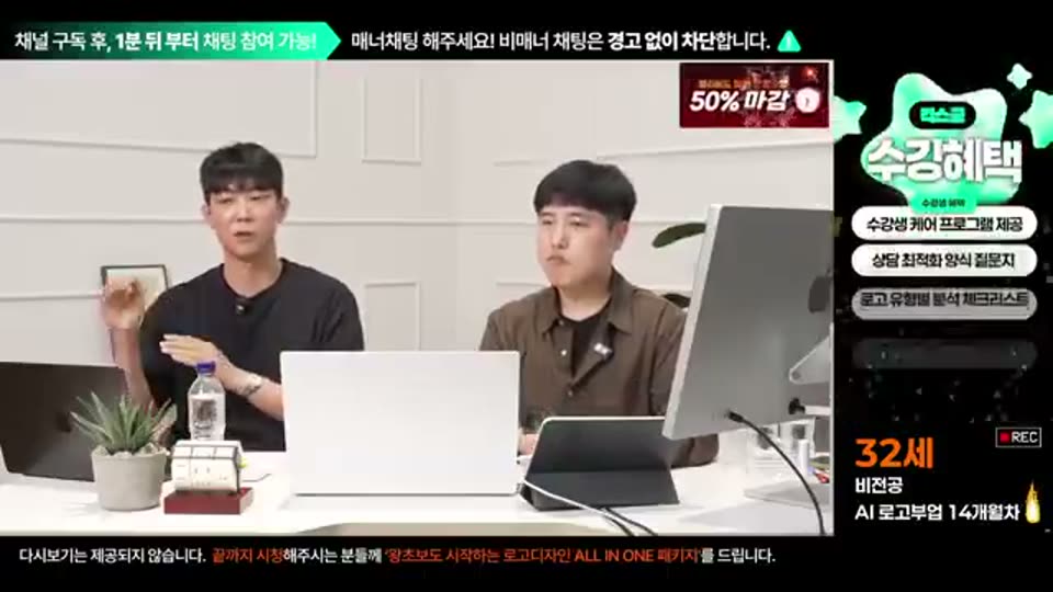 02:52:00 화면 캡쳐