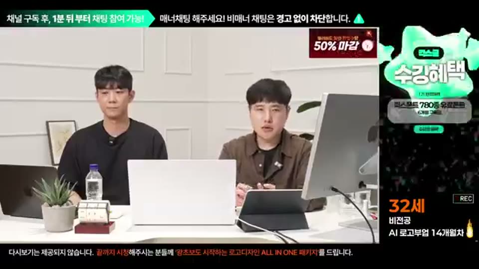 02:54:00 화면 캡쳐