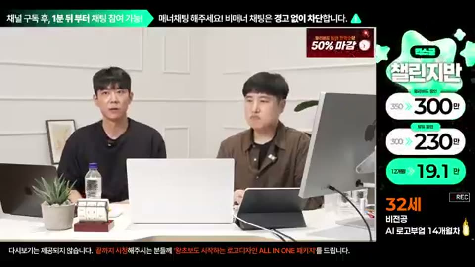 02:54:00 화면 캡쳐