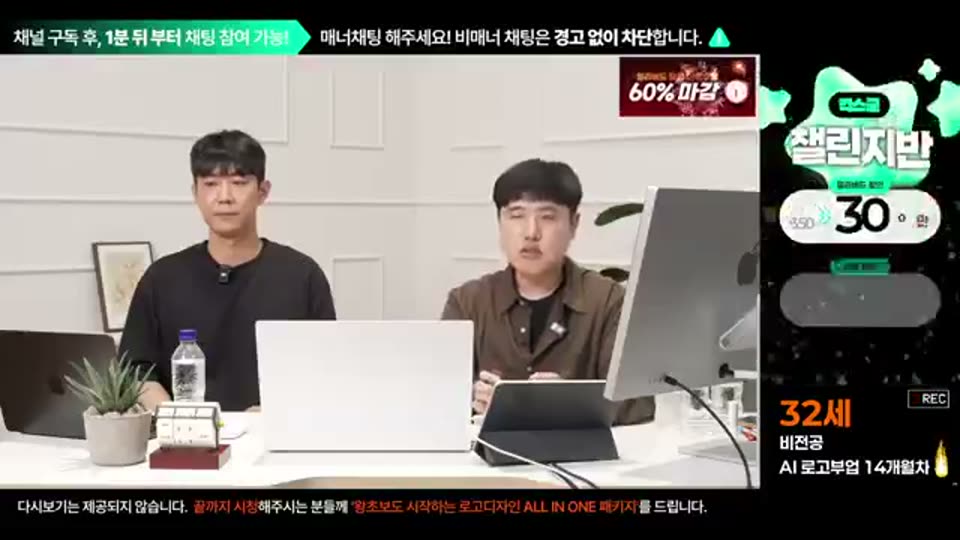 02:56:00 화면 캡쳐