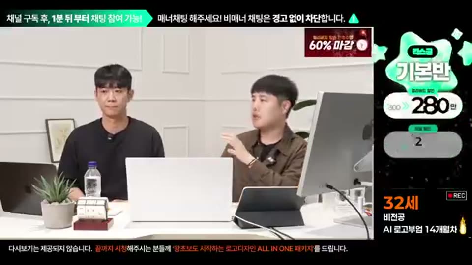 02:58:00 화면 캡쳐