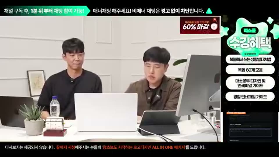 02:58:00 화면 캡쳐