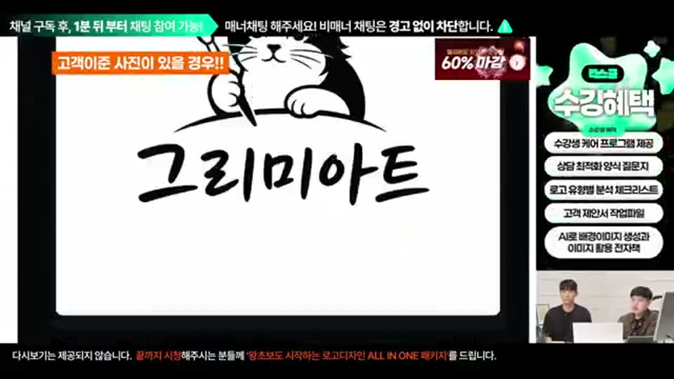 03:02:00 화면 캡쳐