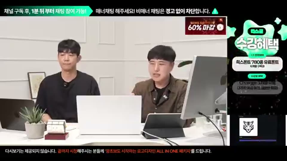 03:06:00 화면 캡쳐