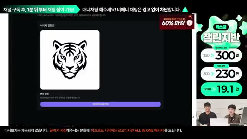 03:06:00 화면 캡쳐