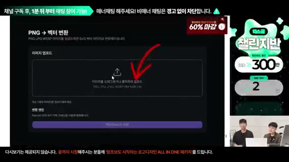03:08:00 화면 캡쳐