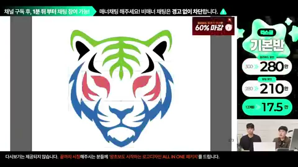 03:08:00 화면 캡쳐