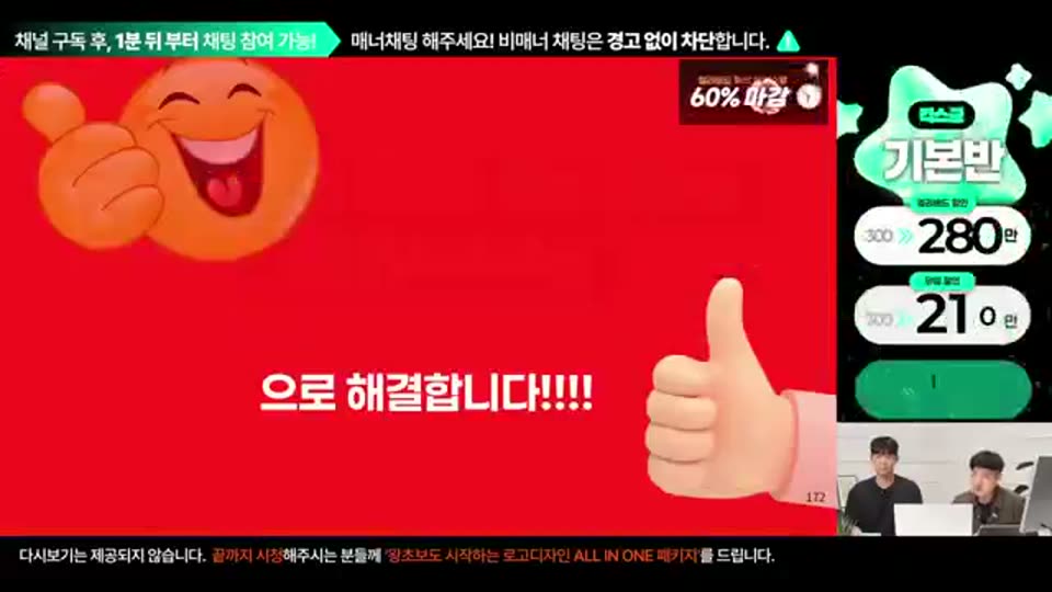 03:10:00 화면 캡쳐