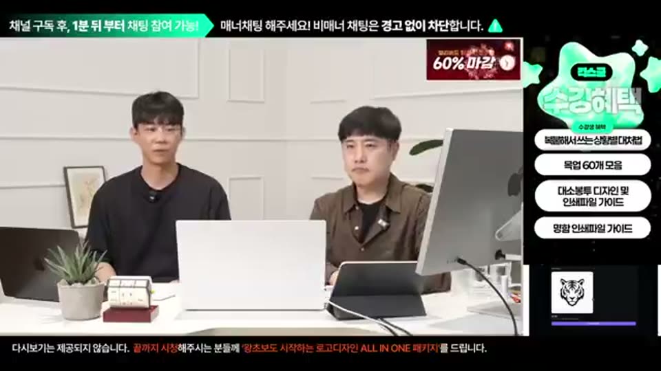03:10:00 화면 캡쳐