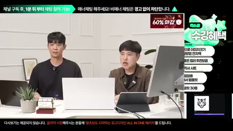 03:12:00 화면 캡쳐