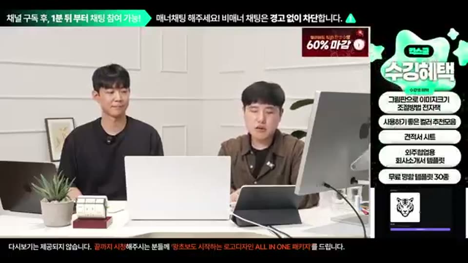 03:14:00 화면 캡쳐