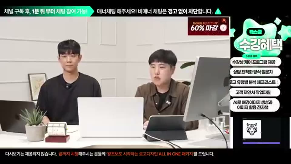 03:14:00 화면 캡쳐